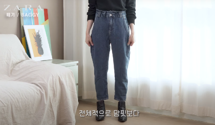 Cao 1m74 vẫn bị dìm 'tơi tả' bởi 4 kiểu quần jeans quen mặt, blogger người Hàn tiết lộ 1 dáng quần nịnh body mà cô ưng nhất - 6 Cao 1m74 vẫn bị dìm 'tơi tả' bởi 4 kiểu quần jeans quen mặt, blogger người Hàn tiết lộ 1 dáng quần nịnh body mà cô ưng nhất - 6