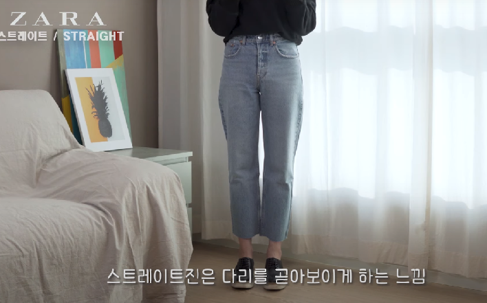 Cao 1m74 vẫn bị dìm 'tơi tả' bởi 4 kiểu quần jeans quen mặt, blogger người Hàn tiết lộ 1 dáng quần nịnh body mà cô ưng nhất - 2 Cao 1m74 vẫn bị dìm 'tơi tả' bởi 4 kiểu quần jeans quen mặt, blogger người Hàn tiết lộ 1 dáng quần nịnh body mà cô ưng nhất - 2