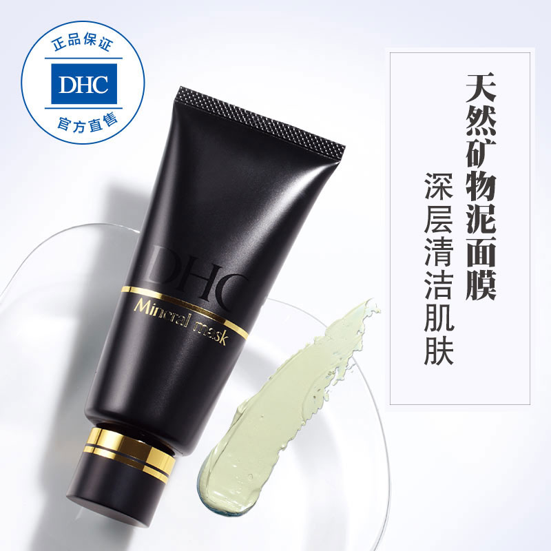 3 dòng mặt nạ đất sét kiềm dầu cực đỉnh giúp nàng da dầu thoát kiếp bóng nhẫy, bí bách trong mùa nóng nực sắp tới - 5 3 dòng mặt nạ đất sét kiềm dầu cực đỉnh giúp nàng da dầu thoát kiếp bóng nhẫy, bí bách trong mùa nóng nực sắp tới - 5