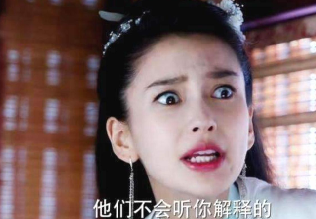 Dân mạng yêu cầu Angelababy thôi đóng phim vì hình tượng mới nhất - 7 Dân mạng yêu cầu Angelababy thôi đóng phim vì hình tượng mới nhất - 7