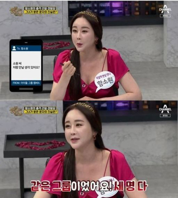 Cựu Hoa hậu Hàn Quốc và loạt scandal trên show thực tế: Mắng nhiếc mẹ chồng, ki bo từng đồng với chồng lẫn con - 7 Cựu Hoa hậu Hàn Quốc và loạt scandal trên show thực tế: Mắng nhiếc mẹ chồng, ki bo từng đồng với chồng lẫn con - 7