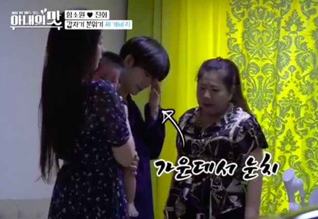 Cựu Hoa hậu Hàn Quốc và loạt scandal trên show thực tế: Mắng nhiếc mẹ chồng, ki bo từng đồng với chồng lẫn con - 5 Cựu Hoa hậu Hàn Quốc và loạt scandal trên show thực tế: Mắng nhiếc mẹ chồng, ki bo từng đồng với chồng lẫn con - 5