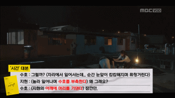 Dispatch tiết lộ 'điên nữ' Seo Ye Ji là bạn gái cũ, điều khiển Kim Jung Hyun thô lỗ với Seohyun vì ghen tuông! - 2 Dispatch tiết lộ 'điên nữ' Seo Ye Ji là bạn gái cũ, điều khiển Kim Jung Hyun thô lỗ với Seohyun vì ghen tuông! - 2