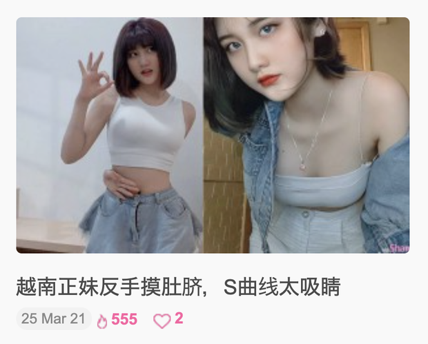 Gái xinh Việt lên cả báo Trung vì màn đu trend 'vòng tay chạm rốn', hóa ra lại là người quen Gái xinh Việt lên cả báo Trung vì màn đu trend 'vòng tay chạm rốn', hóa ra lại là người quen