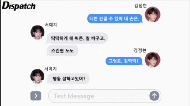 HOT: Seo Ye Ji chính thức thừa nhận hẹn hò Kim Jung Hyun, phản bác cực căng vụ điều khiển bạn trai xa lánh Seohyun - 2 HOT: Seo Ye Ji chính thức thừa nhận hẹn hò Kim Jung Hyun, phản bác cực căng vụ điều khiển bạn trai xa lánh Seohyun - 2