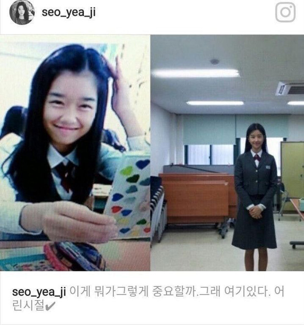 Hết thao túng tài tử Hạ Cánh Nơi Anh, 'điên nữ' Seo Ye Ji lại dính phốt bạo lực: Bị bóc từ năm 2014 nhưng không ai chú ý? - 1 Hết thao túng tài tử Hạ Cánh Nơi Anh, 'điên nữ' Seo Ye Ji lại dính phốt bạo lực: Bị bóc từ năm 2014 nhưng không ai chú ý? - 1