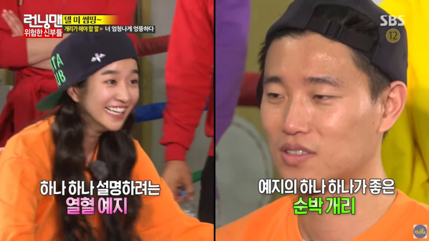 'Đào' lại clip cũ cho thấy dàn sao Running Man biết con người của Seo Ye Ji: Jessi thái độ ra mặt, Song Ji Hyo cũng phải méo xệch 'Đào' lại clip cũ cho thấy dàn sao Running Man biết con người của Seo Ye Ji: Jessi thái độ ra mặt, Song Ji Hyo cũng phải méo xệch