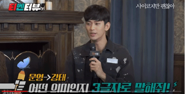 Hot nhất xứ Hàn sáng nay: Phát ngôn cũ của tài tử Kim Soo Hyun chứng minh Seo Ye Ji thực sự có khả năng điều khiển đàn ông? - 5 Hot nhất xứ Hàn sáng nay: Phát ngôn cũ của tài tử Kim Soo Hyun chứng minh Seo Ye Ji thực sự có khả năng điều khiển đàn ông? - 5