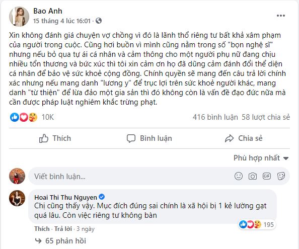 Bảo Anh nói rõ quan điểm về lùm xùm liên quan đến bà Phương Hằng, khẳng định không cần lên tiếng thay cho NS Hoài Linh - 2 Bảo Anh nói rõ quan điểm về lùm xùm liên quan đến bà Phương Hằng, khẳng định không cần lên tiếng thay cho NS Hoài Linh - 2