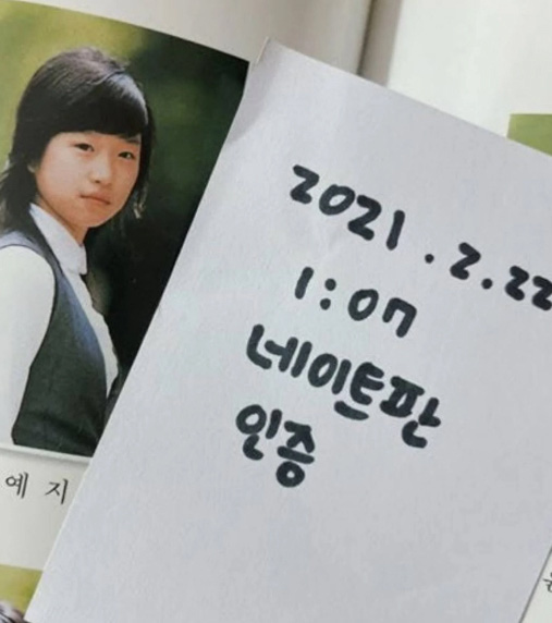 'Điên nữ' Seo Ye Ji sẽ 'toang' sự nghiệp với loạt bê bối liên tiếp? - 1 'Điên nữ' Seo Ye Ji sẽ 'toang' sự nghiệp với loạt bê bối liên tiếp? - 1