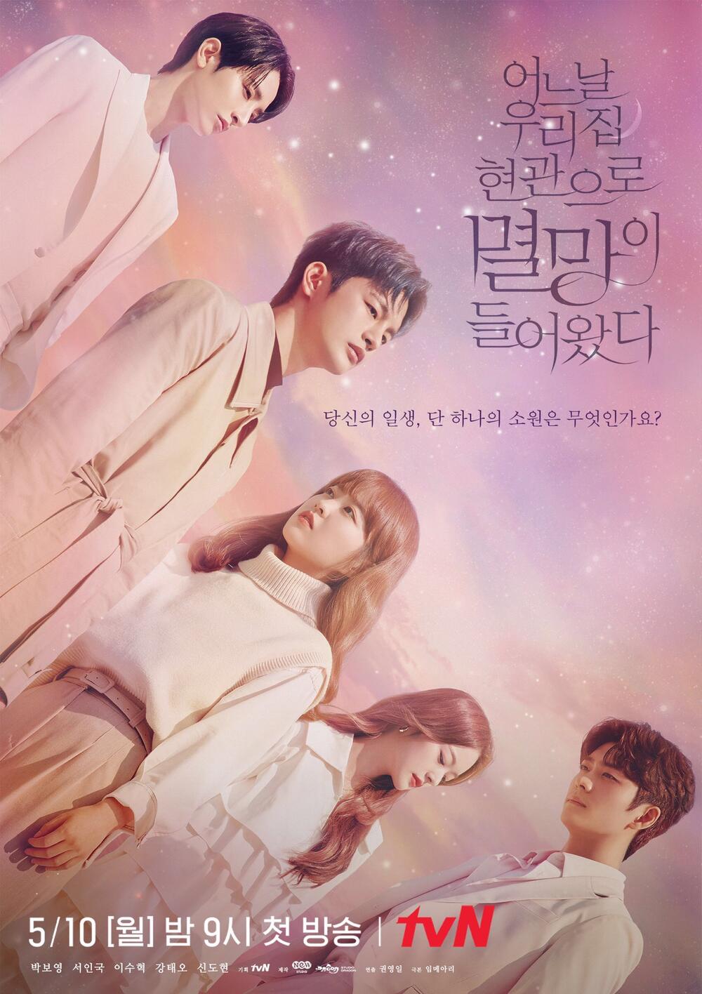 Phim Hàn Quốc đầu tháng 5: Loạt trai đẹp sẽ bại trận trước hai 'chị đại' Lee Bo Young và Kim Seo Hyung? - 9 Phim Hàn Quốc đầu tháng 5: Loạt trai đẹp sẽ bại trận trước hai 'chị đại' Lee Bo Young và Kim Seo Hyung? - 9