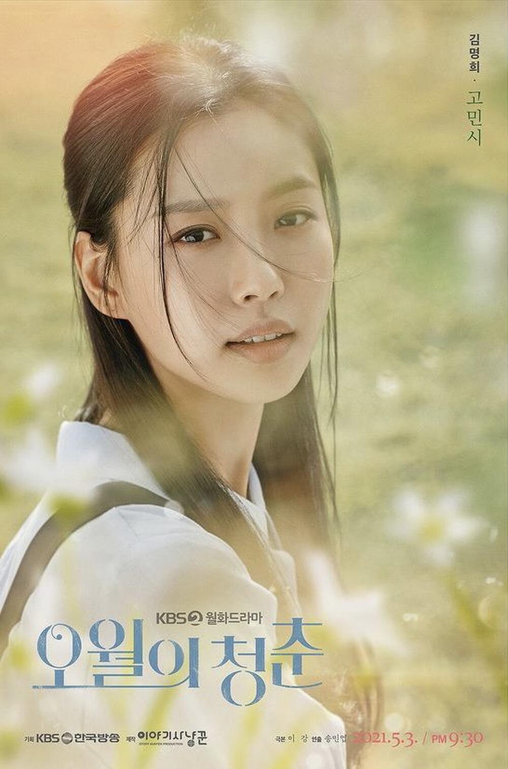 Phim Hàn Quốc đầu tháng 5: Loạt trai đẹp sẽ bại trận trước hai 'chị đại' Lee Bo Young và Kim Seo Hyung? - 3 Phim Hàn Quốc đầu tháng 5: Loạt trai đẹp sẽ bại trận trước hai 'chị đại' Lee Bo Young và Kim Seo Hyung? - 3
