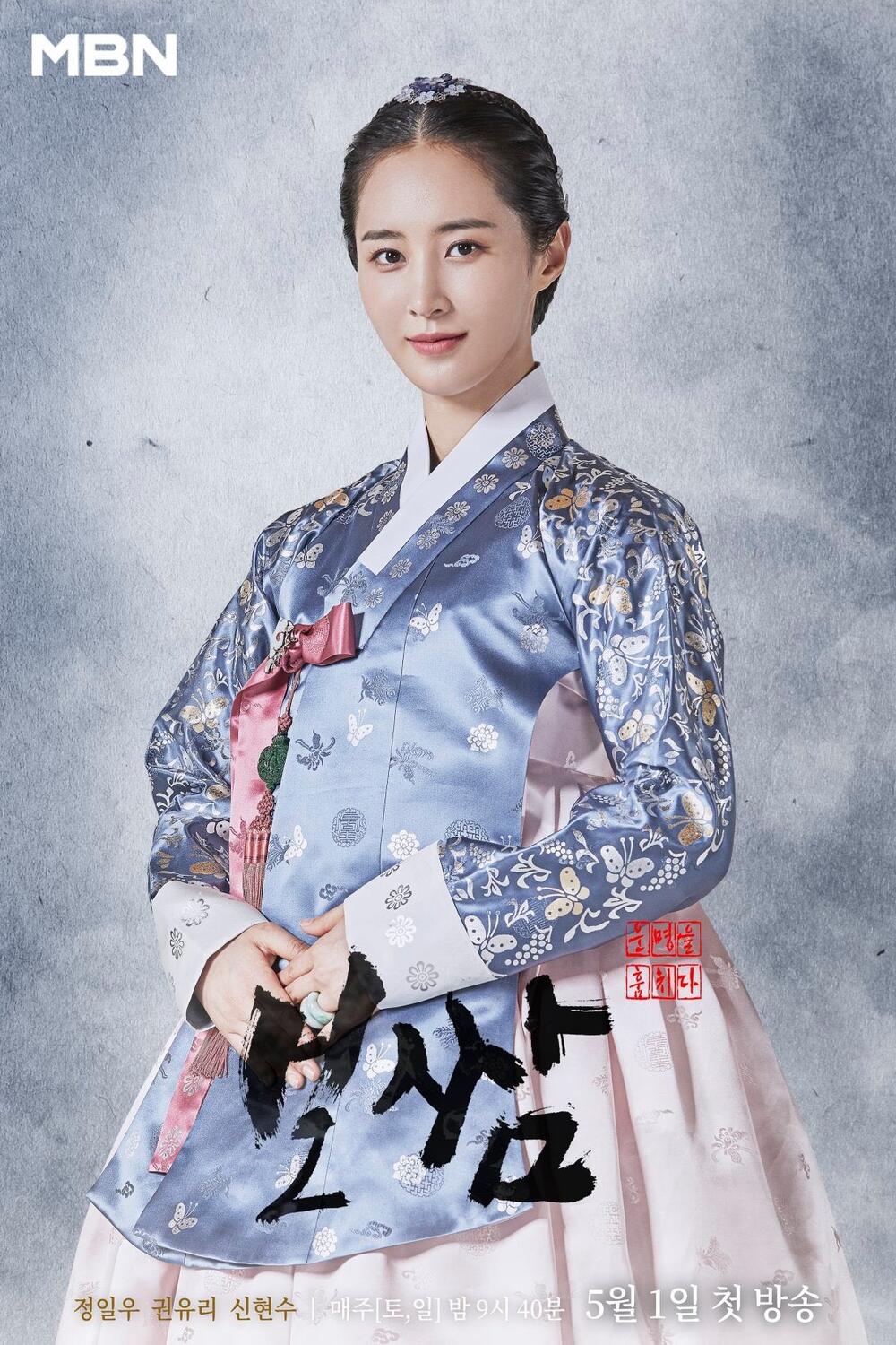 Phim Hàn Quốc đầu tháng 5: Loạt trai đẹp sẽ bại trận trước hai 'chị đại' Lee Bo Young và Kim Seo Hyung? - 1 Phim Hàn Quốc đầu tháng 5: Loạt trai đẹp sẽ bại trận trước hai 'chị đại' Lee Bo Young và Kim Seo Hyung? - 1