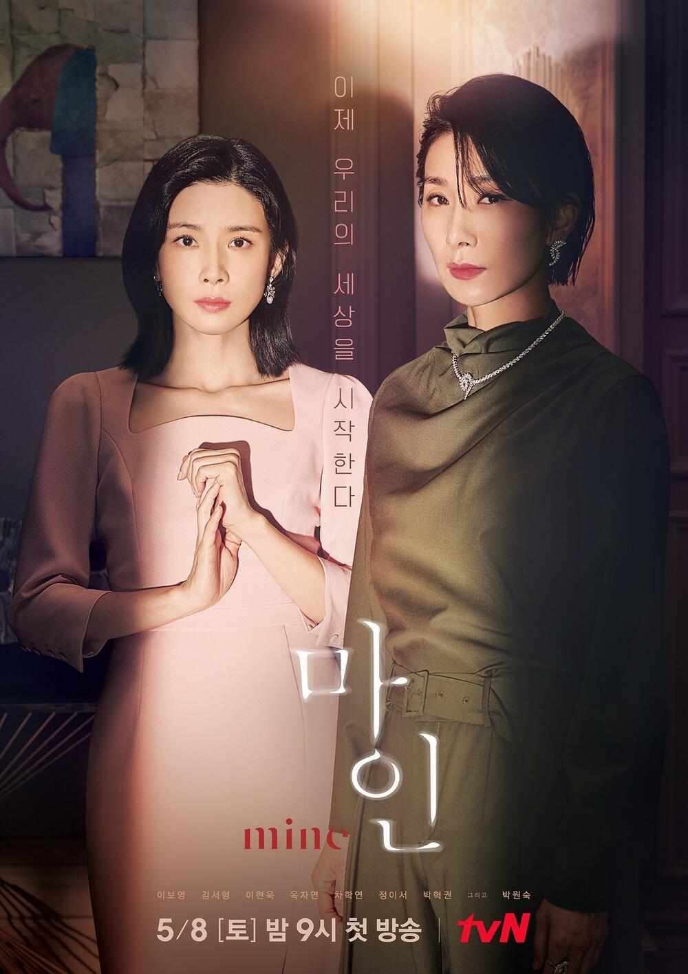 Phim Hàn Quốc đầu tháng 5: Loạt trai đẹp sẽ bại trận trước hai 'chị đại' Lee Bo Young và Kim Seo Hyung? - 7 Phim Hàn Quốc đầu tháng 5: Loạt trai đẹp sẽ bại trận trước hai 'chị đại' Lee Bo Young và Kim Seo Hyung? - 7