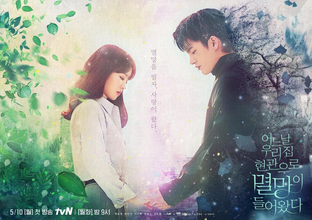 Phim Hàn Quốc đầu tháng 5: Loạt trai đẹp sẽ bại trận trước hai 'chị đại' Lee Bo Young và Kim Seo Hyung? - 8 Phim Hàn Quốc đầu tháng 5: Loạt trai đẹp sẽ bại trận trước hai 'chị đại' Lee Bo Young và Kim Seo Hyung? - 8