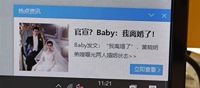 Huỳnh Hiểu Minh và Angelababy đã ly hôn, nguyên nhân có liên quan đến Phạm Băng Băng? - 3 Huỳnh Hiểu Minh và Angelababy đã ly hôn, nguyên nhân có liên quan đến Phạm Băng Băng? - 3