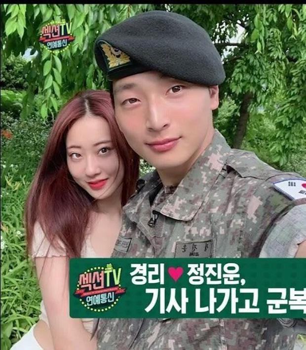 Cặp idol sexy nhất Kpop Jinwoon (2AM) và mỹ nhân bốc lửa Kyungri chia tay sau 4 năm hẹn hò - 1 Cặp idol sexy nhất Kpop Jinwoon (2AM) và mỹ nhân bốc lửa Kyungri chia tay sau 4 năm hẹn hò - 1