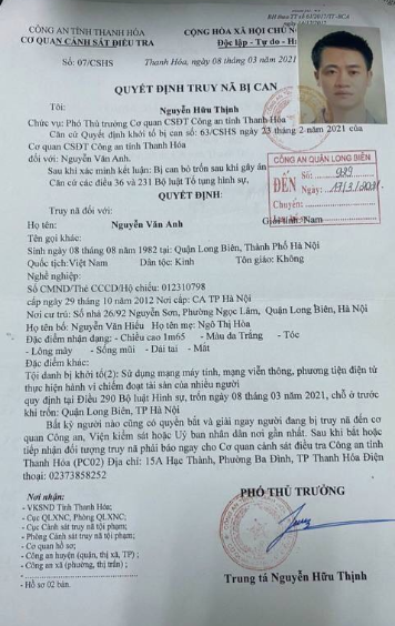 Doanh nghiệp 'lạ' bán vaccine Covid-19 tại Việt Nam: Tất cả chỉ là 'một cú lừa' - 3 Doanh nghiệp 'lạ' bán vaccine Covid-19 tại Việt Nam: Tất cả chỉ là 'một cú lừa' - 3
