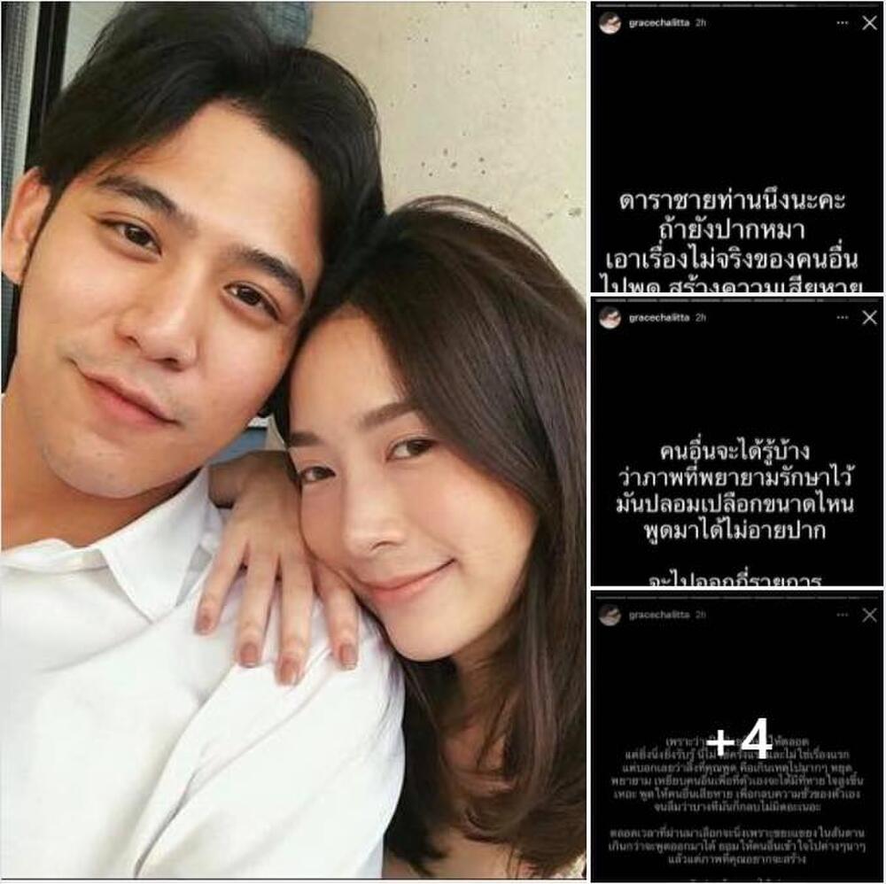 Toàn cảnh drama cựu nam diễn viên đài 7 Porshe Saran bị 2 bạn gái cũ tố bạo hành đến mức phải nhập viện Toàn cảnh drama cựu nam diễn viên đài 7 Porshe Saran bị 2 bạn gái cũ tố bạo hành đến mức phải nhập viện