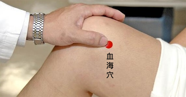 Chữa đau bụng kinh hiệu quả bằng cách bấm vào 4 vị trí trên cơ thể, xoa bóp vài phút đánh tan cơn đau tức thì - 2 Chữa đau bụng kinh hiệu quả bằng cách bấm vào 4 vị trí trên cơ thể, xoa bóp vài phút đánh tan cơn đau tức thì - 2