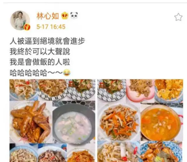 Hoắc Kiến Hoa say rượu và đánh Lâm Tâm Như đến mức sảy thai? - 4 Hoắc Kiến Hoa say rượu và đánh Lâm Tâm Như đến mức sảy thai? - 4