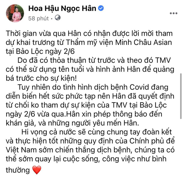 Thẩm mỹ viện bị phạt vì 31 người tụ tập giữa dịch, Á hậu Ngọc Thảo và Hoa hậu Ngọc Hân làm rõ nghi vấn có mặt tại đây - 4 Thẩm mỹ viện bị phạt vì 31 người tụ tập giữa dịch, Á hậu Ngọc Thảo và Hoa hậu Ngọc Hân làm rõ nghi vấn có mặt tại đây - 4