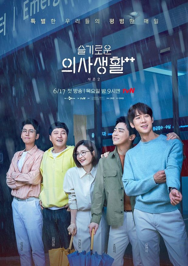 Đài tvN khoe loạt bom tấn Hàn nửa cuối 2021: Đến bao giờ mới được thấy 'mợ chảnh' Jun Ji Hyun tái xuất đây? - 1 Đài tvN khoe loạt bom tấn Hàn nửa cuối 2021: Đến bao giờ mới được thấy 'mợ chảnh' Jun Ji Hyun tái xuất đây? - 1