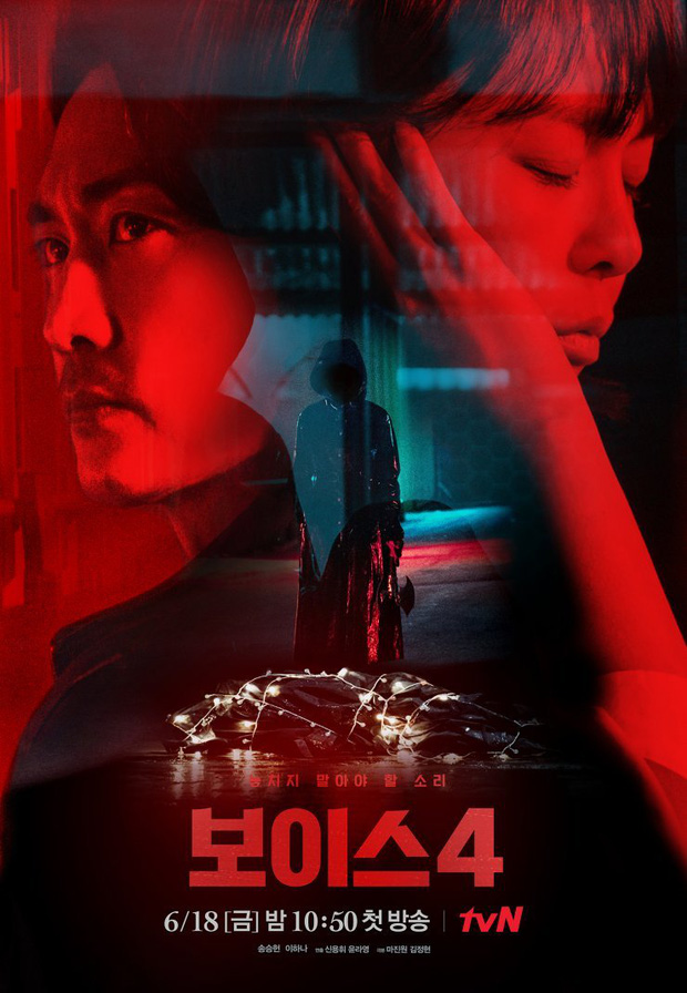 Đài tvN khoe loạt bom tấn Hàn nửa cuối 2021: Đến bao giờ mới được thấy 'mợ chảnh' Jun Ji Hyun tái xuất đây? - 2 Đài tvN khoe loạt bom tấn Hàn nửa cuối 2021: Đến bao giờ mới được thấy 'mợ chảnh' Jun Ji Hyun tái xuất đây? - 2