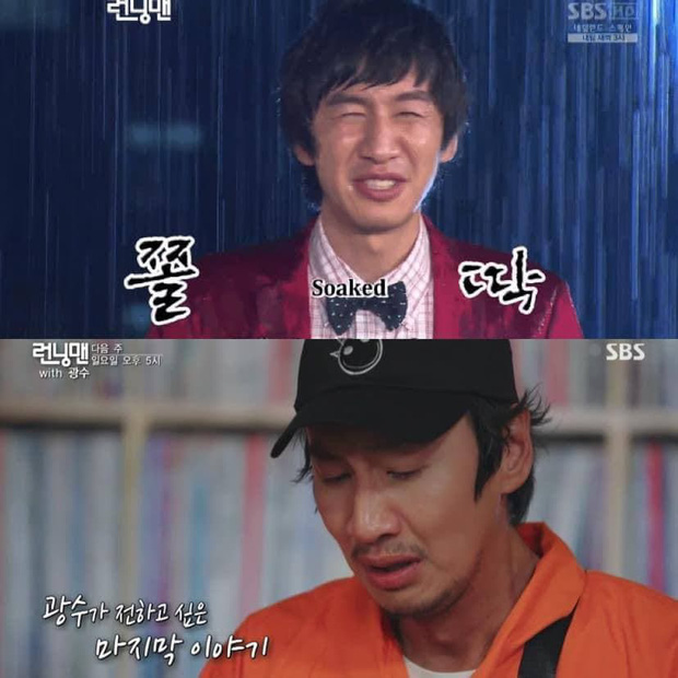 Lee Kwang Soo và hành trình ở Running Man: Khởi đầu bằng nước mưa, kết thúc đẫm nước mắt - 2 Lee Kwang Soo và hành trình ở Running Man: Khởi đầu bằng nước mưa, kết thúc đẫm nước mắt - 2