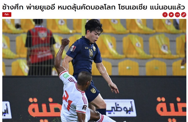 Giấc mơ World Cup tan vỡ, truyền thông Thái Lan đòi sa thải HLV Nishino Giấc mơ World Cup tan vỡ, truyền thông Thái Lan đòi sa thải HLV Nishino
