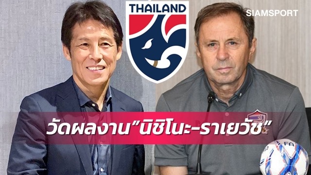 Giấc mơ World Cup tan vỡ, truyền thông Thái Lan đòi sa thải HLV Nishino - 1 Giấc mơ World Cup tan vỡ, truyền thông Thái Lan đòi sa thải HLV Nishino - 1