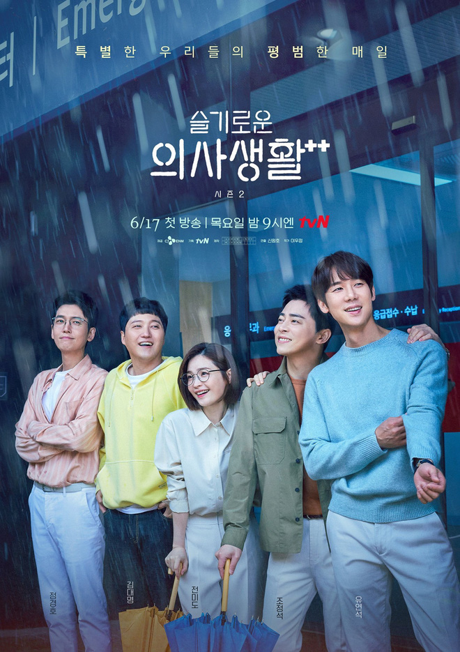 Hospital Playlist 2 tung trailer mới: Mi Do hồi đáp lời tỏ tình của Jung Suk, không khí căng như tập cuối Reply 1988 - 5 Hospital Playlist 2 tung trailer mới: Mi Do hồi đáp lời tỏ tình của Jung Suk, không khí căng như tập cuối Reply 1988 - 5
