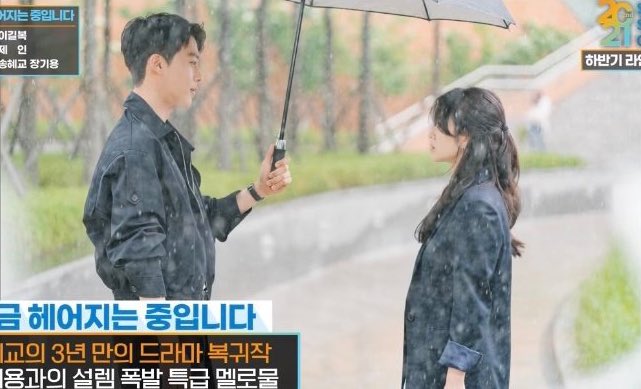 Netizen 'choáng' trước độ nổi tiếng khủng khiếp của Song Hye Kyo, chỉ một hành động nhỏ thu về 4 triệu lượt tìm kiếm - 3 Netizen 'choáng' trước độ nổi tiếng khủng khiếp của Song Hye Kyo, chỉ một hành động nhỏ thu về 4 triệu lượt tìm kiếm - 3