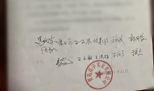 Phụ bạc người yêu cho vừa lòng bố mẹ, 'tỷ phú hiếu thảo' lại 'quay xe' tố bố cướp công ty, ép 2 đời con dâu vào bước đường cùng - 3 Phụ bạc người yêu cho vừa lòng bố mẹ, 'tỷ phú hiếu thảo' lại 'quay xe' tố bố cướp công ty, ép 2 đời con dâu vào bước đường cùng - 3
