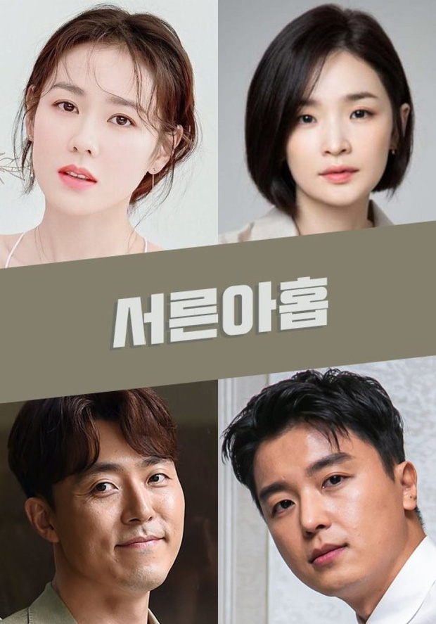 Son Ye Jin xác nhận vào vai tài phiệt trong phim '30 chưa phải là hết' bản Hàn - 5 Son Ye Jin xác nhận vào vai tài phiệt trong phim '30 chưa phải là hết' bản Hàn - 5