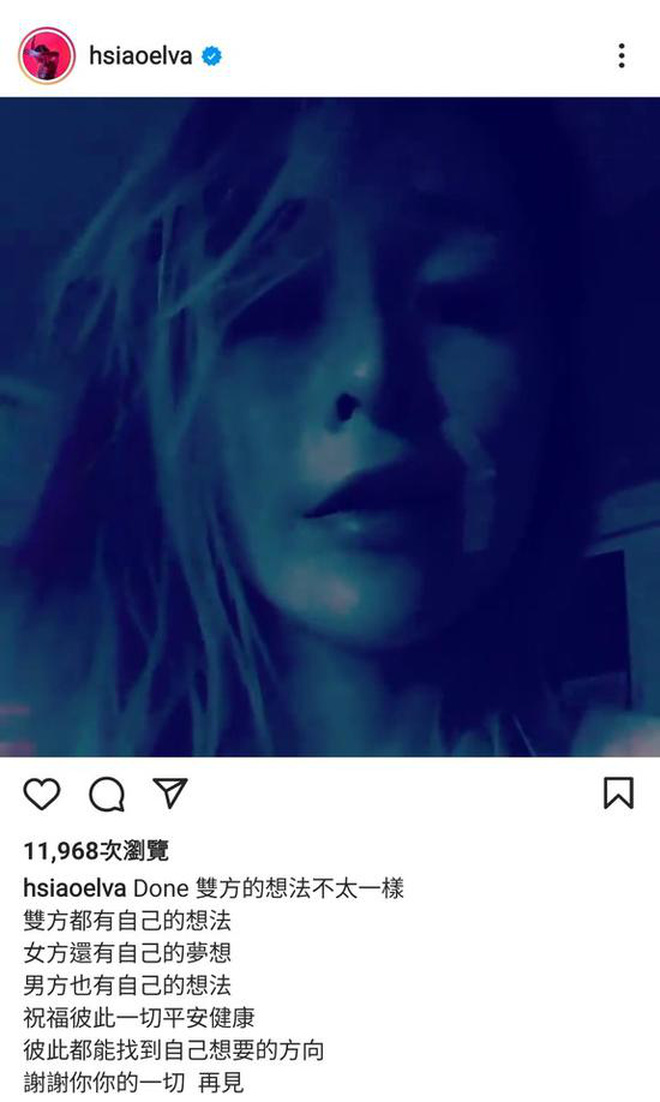 Diva 'sát trai' Tiêu Á Hiên chia tay người tình thứ 17 kém tận 16 tuổi sau tai nạn bị chó cắn - 1 Diva 'sát trai' Tiêu Á Hiên chia tay người tình thứ 17 kém tận 16 tuổi sau tai nạn bị chó cắn - 1