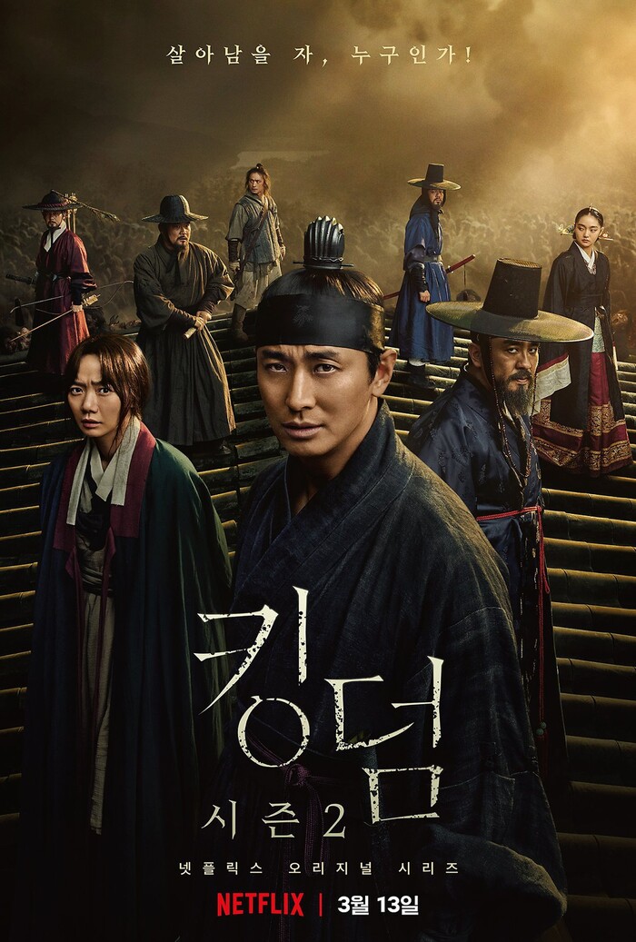 5 điều thú vị nên biết trước khi xem 'Kingdom: Ashin of the North' của Jun Ji Hyun 5 điều thú vị nên biết trước khi xem 'Kingdom: Ashin of the North' của Jun Ji Hyun