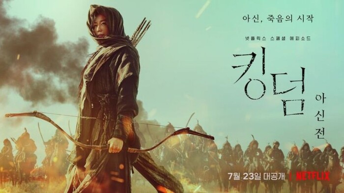 5 điều thú vị nên biết trước khi xem 'Kingdom: Ashin of the North' của Jun Ji Hyun - 13 5 điều thú vị nên biết trước khi xem 'Kingdom: Ashin of the North' của Jun Ji Hyun - 13