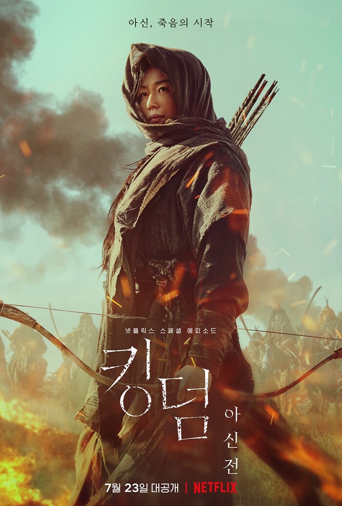 5 điều thú vị nên biết trước khi xem 'Kingdom: Ashin of the North' của Jun Ji Hyun - 1 5 điều thú vị nên biết trước khi xem 'Kingdom: Ashin of the North' của Jun Ji Hyun - 1