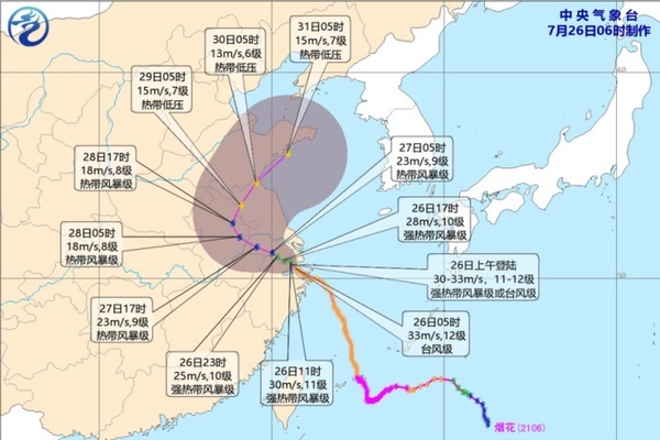 Bão lớn đổ bộ Trung Quốc, hàng trăm nghìn người phải sơ tán - 5 Bão lớn đổ bộ Trung Quốc, hàng trăm nghìn người phải sơ tán - 5
