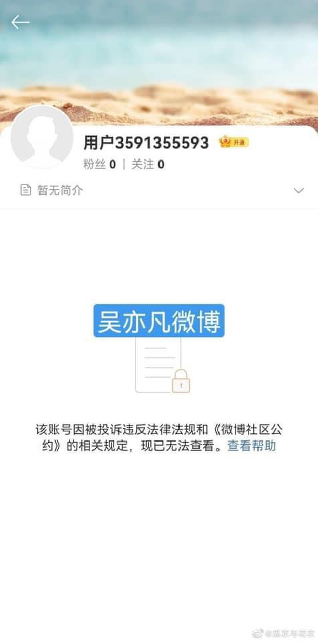 Nóng: Toàn bộ tài khoản Weibo, Douyin của Ngô Diệc Phàm và studio đã chính thức 'bay màu' - 1 Nóng: Toàn bộ tài khoản Weibo, Douyin của Ngô Diệc Phàm và studio đã chính thức 'bay màu' - 1