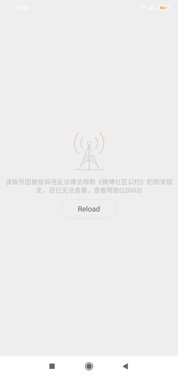 Nóng: Toàn bộ tài khoản Weibo, Douyin của Ngô Diệc Phàm và studio đã chính thức 'bay màu' - 2 Nóng: Toàn bộ tài khoản Weibo, Douyin của Ngô Diệc Phàm và studio đã chính thức 'bay màu' - 2