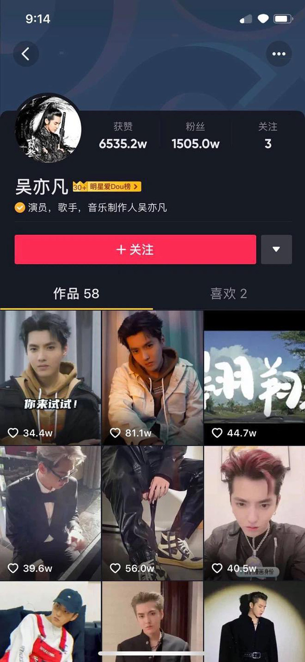 Nóng: Toàn bộ tài khoản Weibo, Douyin của Ngô Diệc Phàm và studio đã chính thức 'bay màu' - 3 Nóng: Toàn bộ tài khoản Weibo, Douyin của Ngô Diệc Phàm và studio đã chính thức 'bay màu' - 3