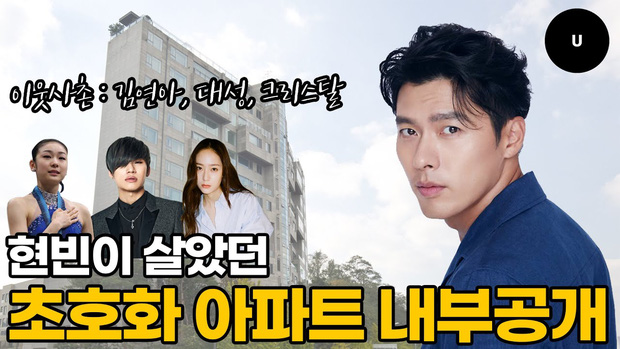 HOT: Hyun Bin và Son Ye Jin đồng loạt bí mật bán nhà ở Seoul, đã dọn về sống chung tại penthouse trăm tỷ trước khi cưới? HOT: Hyun Bin và Son Ye Jin đồng loạt bí mật bán nhà ở Seoul, đã dọn về sống chung tại penthouse trăm tỷ trước khi cưới?