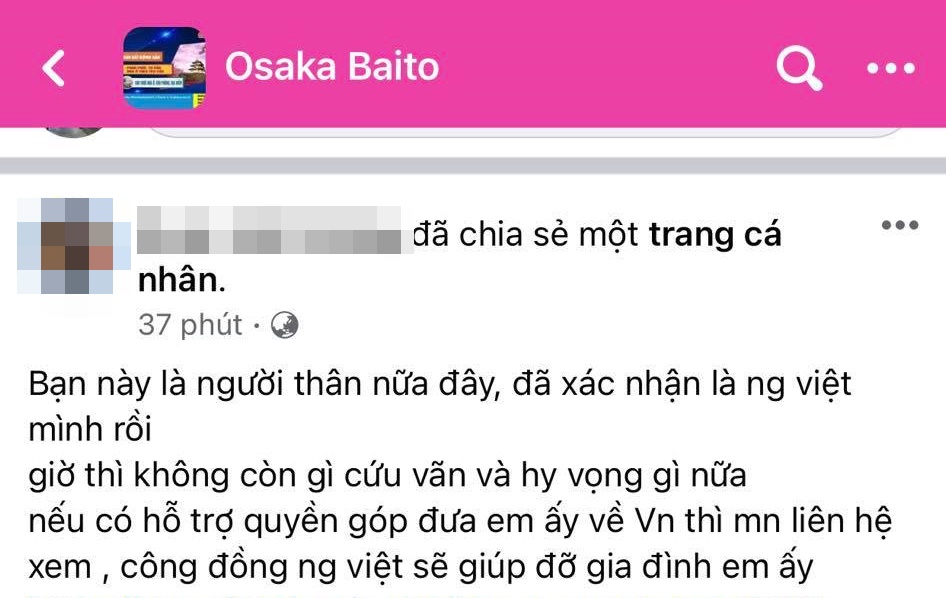 Dân mạng và cộng đồng người Việt tại Nhật xôn xao về vụ thanh niên bị đạp xuống sông chết ở Osaka, quyết truy tìm kẻ quay clip và mong muốn giúp đỡ gia đình nạn nhân - 9 Dân mạng và cộng đồng người Việt tại Nhật xôn xao về vụ thanh niên bị đạp xuống sông chết ở Osaka, quyết truy tìm kẻ quay clip và mong muốn giúp đỡ gia đình nạn nhân - 9