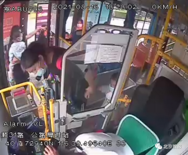 Tài xế xe bus đột quỵ khi đang lái xe trên đường, hành động cuối cùng trước khi qua đời gây xúc động Tài xế xe bus đột quỵ khi đang lái xe trên đường, hành động cuối cùng trước khi qua đời gây xúc động
