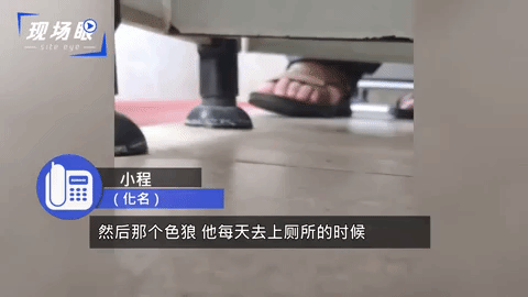 Đang trong nhà vệ sinh nữ thì thấy trước cửa có bàn chân đàn ông, cô gái lấy điện thoại quay lại toàn bộ quá trình kinh dị gây bão MXH Đang trong nhà vệ sinh nữ thì thấy trước cửa có bàn chân đàn ông, cô gái lấy điện thoại quay lại toàn bộ quá trình kinh dị gây bão MXH