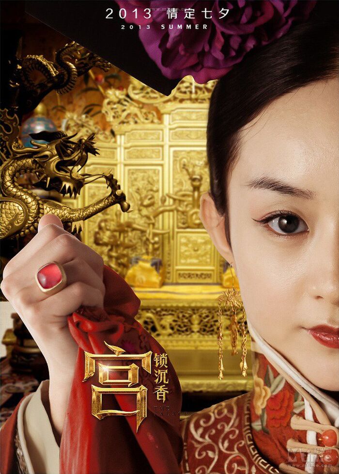 Khi các mỹ nhân Cbiz vào vai phản diện: Dương Mịch thâm độc, Mao Hiểu Đồng nham hiểm - 1 Khi các mỹ nhân Cbiz vào vai phản diện: Dương Mịch thâm độc, Mao Hiểu Đồng nham hiểm - 1
