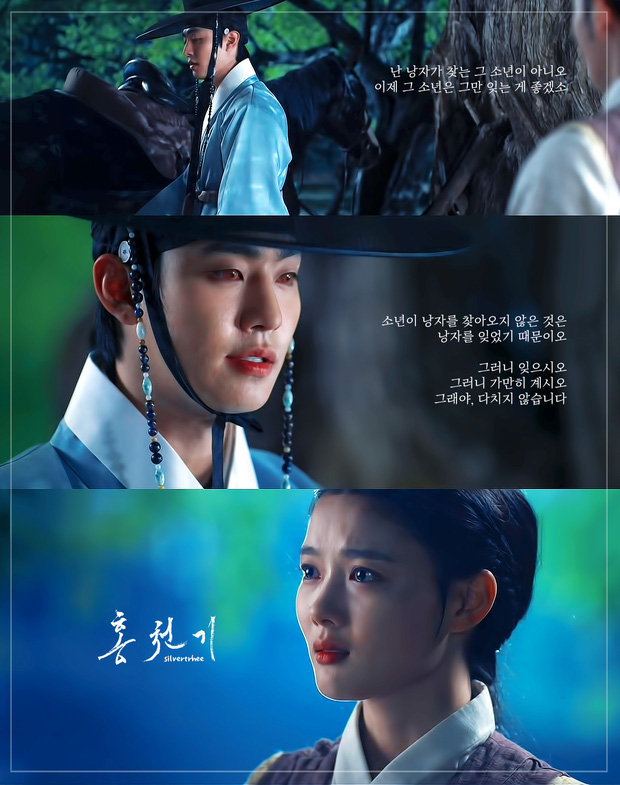 Kim Yoo Jung hôn trai đẹp cực ngọt dưới ánh trăng, bom tấn Hong Chun Gi đạt rating 'khủng' - 5 Kim Yoo Jung hôn trai đẹp cực ngọt dưới ánh trăng, bom tấn Hong Chun Gi đạt rating 'khủng' - 5