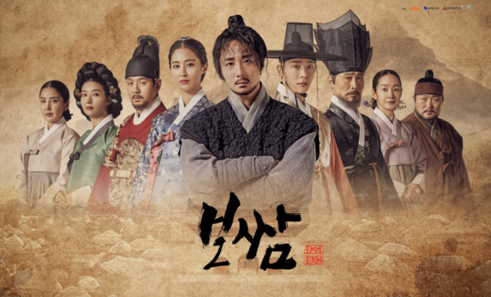 Top 5 phim cổ trang Hàn Quốc hay nhất trong năm 2021: 'Lovers Of The Red Sky' sẽ vượt mặt 'Mr.Queen'? - 13 Top 5 phim cổ trang Hàn Quốc hay nhất trong năm 2021: 'Lovers Of The Red Sky' sẽ vượt mặt 'Mr.Queen'? - 13